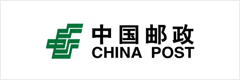 中國郵政深圳市分公司